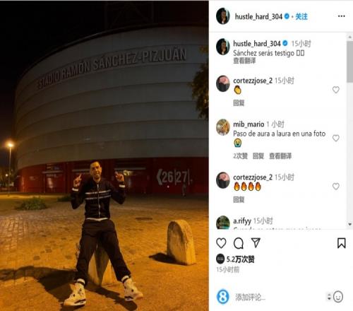 老六，今晚能赢否？