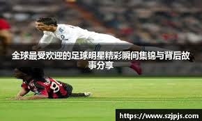 惠芳就爱踢足球 · 5天前 · 26.4万+阅读