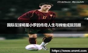 荷兰队官方：将在3月与挪威队、厄瓜多尔队进行友谊赛