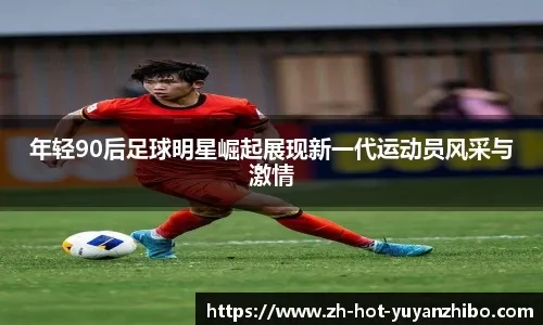 尼克斯vs独行侠前瞻：戴维斯出战成疑，尼克斯欲在主场重回连胜轨道